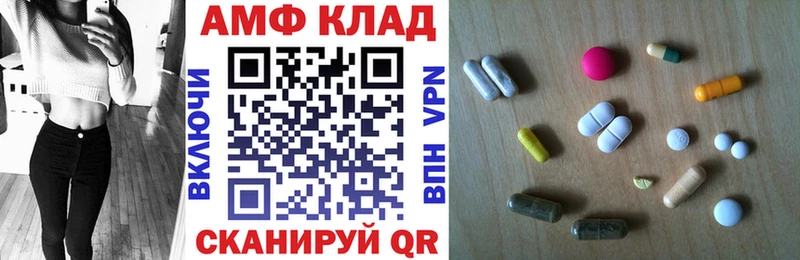 АМФ Розовый  Трёхгорный 