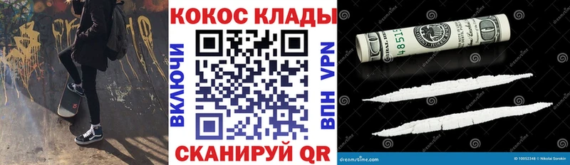 Кокаин Перу  Трёхгорный 