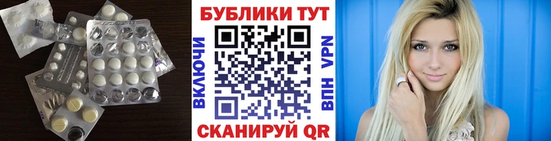 mega как войти  Трёхгорный  Ecstasy DUBAI 
