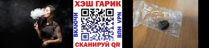 купить  сайты  Трёхгорный  ГАШИШ 40% ТГК 