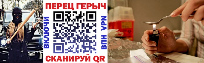 Героин афганец  blacksprut tor  Трёхгорный  сколько стоит 