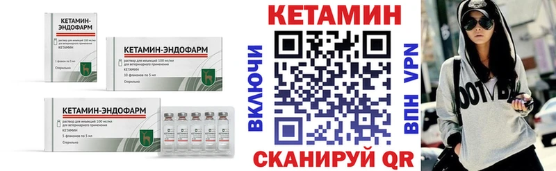 КЕТАМИН ketamine нарко площадка официальный сайт Трёхгорный