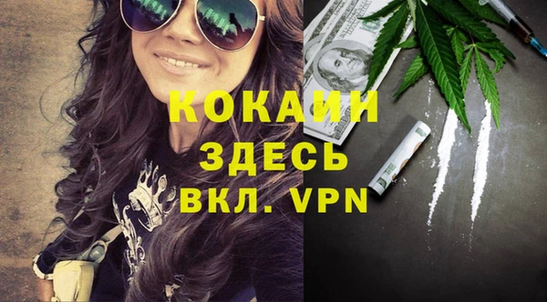 гашиш Алексеевка