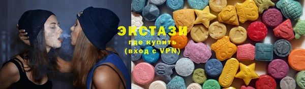 мескалин Абдулино