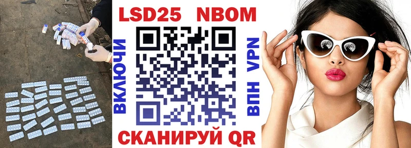 Лсд 25 экстази кислота Трёхгорный