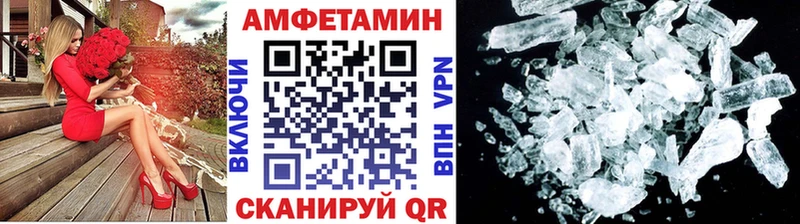 Метамфетамин винт  Трёхгорный 
