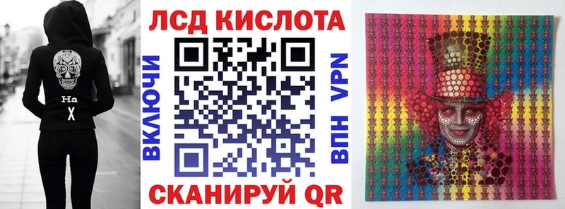 MEGA рабочий сайт  Трёхгорный  Марки NBOMe 1,5мг 