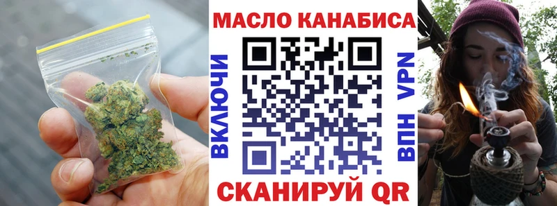 гидра зеркало Трёхгорный ТГК вейп