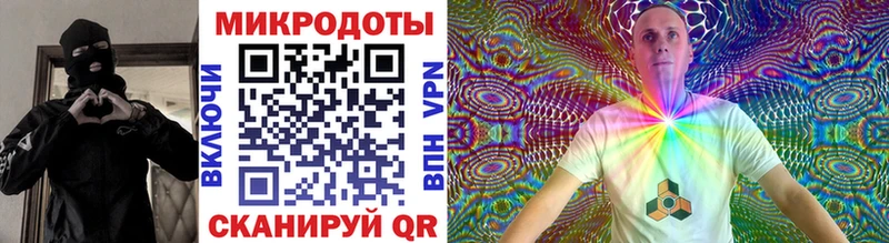 купить наркоту Трёхгорный Псилоцибиновые грибы ЛСД